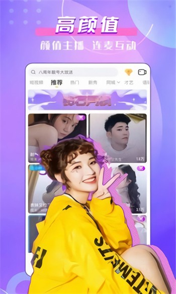青春禁区视频在线观看最新版下载