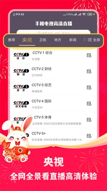 爱搞视频app