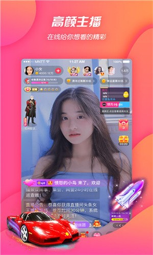 今夜无人入睡在线观看高清电影完整版中文下载