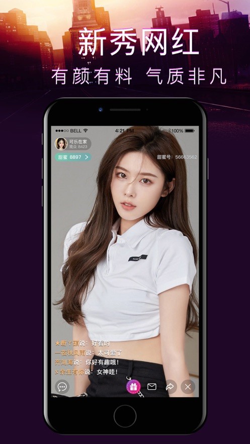 7290tv初见直播app最新版下载