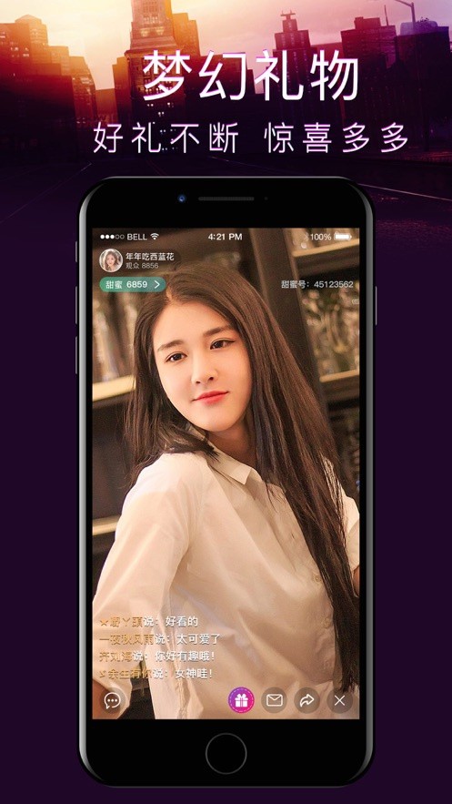 7290tv初见直播app最新版下载